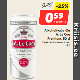 Allahindlus - Alkoholivaba õlu A. Le Coq Premium, 50 cl