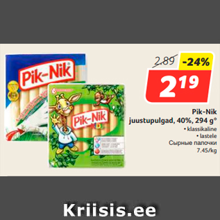 Allahindlus - Pik-Nik juustupulgad, 40%, 294 g*