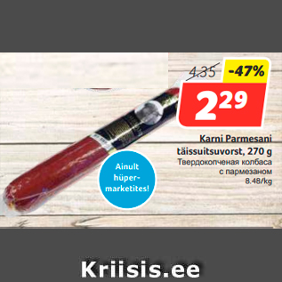 Allahindlus - Karni Parmesani täissuitsuvorst, 270 g