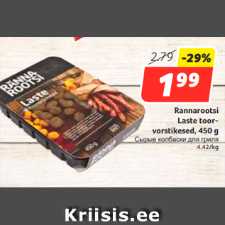 Allahindlus - Rannarootsi Laste toorvorstikesed, 450 g