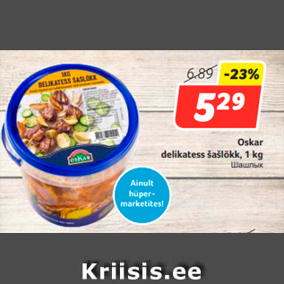 Allahindlus - Oskar delikatess šašlõkk, 1 kg