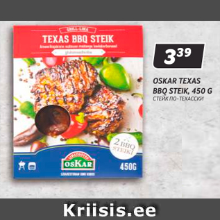 Allahindlus - OSKAR TEXAS BBQ STEIK, 450 G