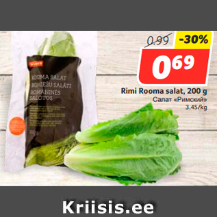 Allahindlus - Rimi Rooma salat, 200 g