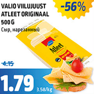 Allahindlus - VALIO VIILUTATUD ATLEET ORIGINAAL 500 G