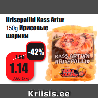 Allahindlus - Iirisepallid Kass Artur 150g