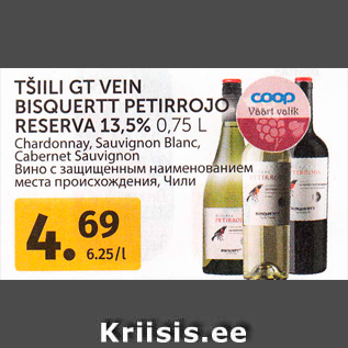 Allahindlus - TŠIILI GT VEIN BISQUERTT PETIRROJO RESERVA 13,5% 0,75 L