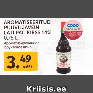 Allahindlus - AROMATISEERITUD PUUVILJAVEIN LATI PAC KIRSS 14% 0,75 L