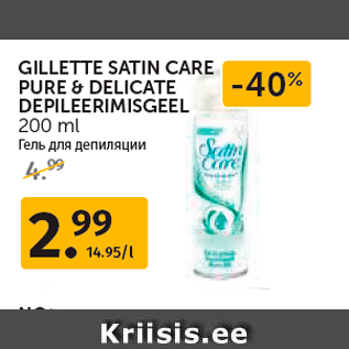 Allahindlus - GILLETTE SATIN CARE PURE & DELICATE DEPILEERIMISGEEL 200 ml