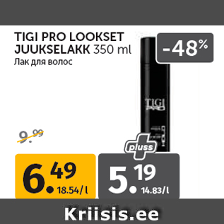 Allahindlus - TIGI PRO LOOKSET JUUKSELAKK 350 ml