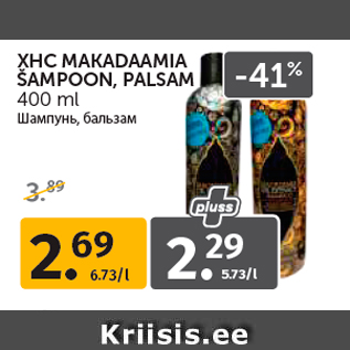 Allahindlus - XHC MAKADAAMIA ŠAMPOON, PALSAM 400 ml