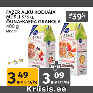 Allahindlus - FAZER ALKU KODUAIA MÜSLI 375 g, ÕUNA-KAERA GRANOLA 400 g