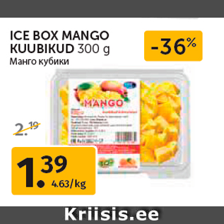 Allahindlus - ICE BOX MANGO KUUBIKUD 300 g