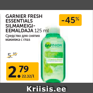 Allahindlus - GARNIER FRESH ESSENTIALS SILMAMEIGIEEMALDAJA 125 ml