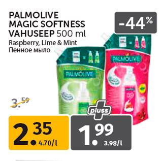 Allahindlus - PALMOLIVE MAGIC SOFTNESS VAHUSEEP 500 ml