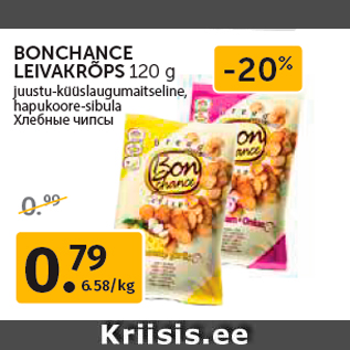 Allahindlus - BONCHANCE LEIVAKRÕPS 120 g