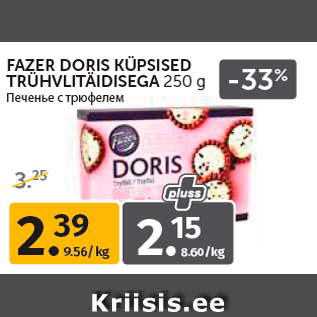 Allahindlus - FAZER DORIS KÜPSISED TRÜHVLITÄIDISEGA 250 g