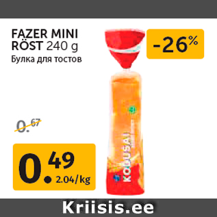 Allahindlus - FAZER MINI RÖST 240 g