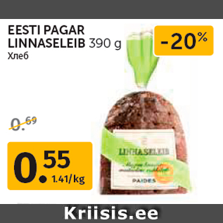 Allahindlus - EESTI PAGAR LINNASELEIB 390 g