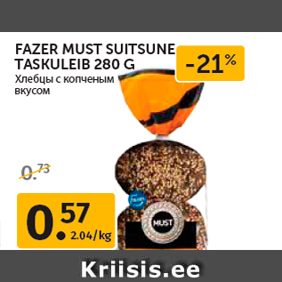 Allahindlus - FAZER MUST SUITSUNE TASKULEIB 280 G