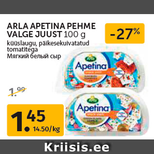 Allahindlus - ARLA APETINA PEHME VALGE JUUST 100 g