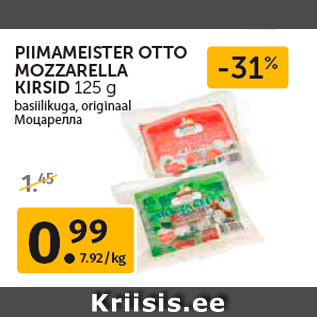 Allahindlus - PIIMAMEISTER OTTO MOZZARELLA KIRSID 125 g