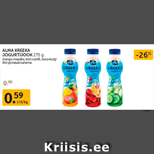 Allahindlus - ALMA KREEKA JOGURTIJOOK 275 g