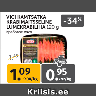 Allahindlus - VICI KAMTSATKA KRABIMAITSSELINE LUMEKRABILIHA 120 g