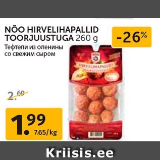 Allahindlus - NÕO HIRVELIHAPALLID TOORJUUSTUGA 260 g