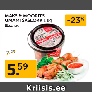 Allahindlus - MAKS & MOORITS UMAMI ŠAŠLÕKK 1 kg