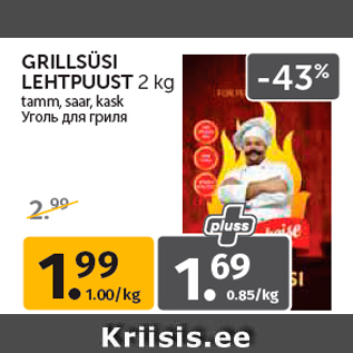 Allahindlus - GRILLSÜSI LEHTPUUST 2 kg