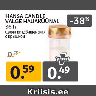 Allahindlus - HANSA CANDLE VALGE HAUAKÜÜNAL 36 h