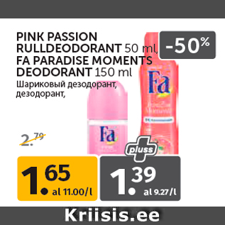 Allahindlus - PINK PASSION RULLDEODORANT 50 ml, FA PARADISE MOMENTS DEODORANT 150 ml