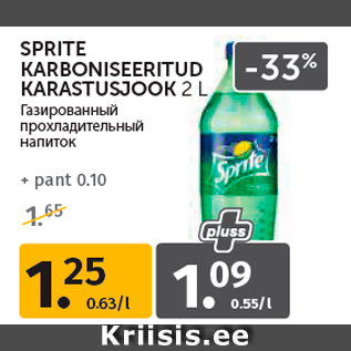 Allahindlus - SPRITE KARBONISEERITUD KARASTUSJOOK 2 L