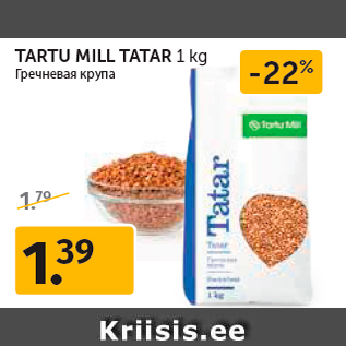 Allahindlus - TARTU MILL TATAR 1 kg