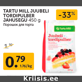 Allahindlus - TARTU MILL JUUBELI TORDIPULBER JAHUSEGU 450 g