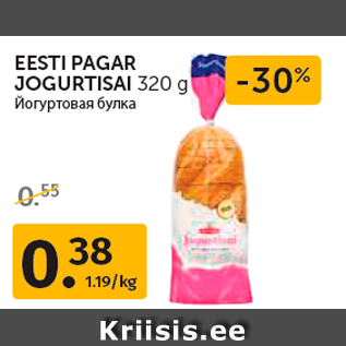 Allahindlus - EESTI PAGAR JOGURTISAI 320 g