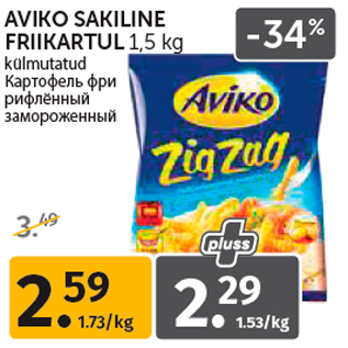 Allahindlus - AVIKO SAKILINE FRIIKARTUL 1,5 kg