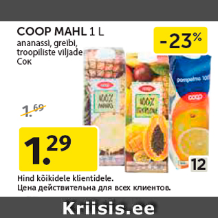 Allahindlus - COOP MAHL 1 L