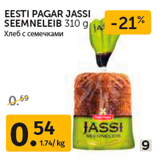 Allahindlus - EESTI PAGAR JASSI SEEMNELEIB 310 g