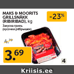 Allahindlus - MAKS & MOORITS GRILLSNÄKK (RIBIRIBAD), kg