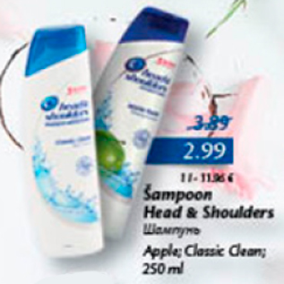 Allahindlus - Šampoon Head & Shoulders