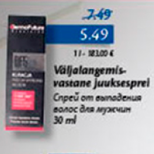 Allahindlus - Valjalangemisvastane juuksesprei 30 ml