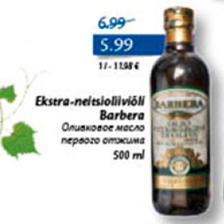 Allahindlus - Ekstra-neitsioliiviõli Barbera 500 ml