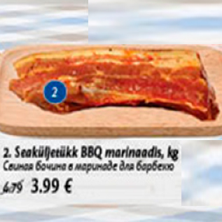 Allahindlus - Seaküljetükk BBQ marinaadis, kg