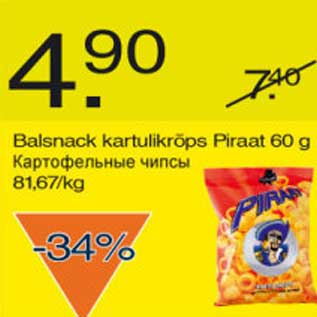 Allahindlus - Balsnack kartulikrõps Piraat