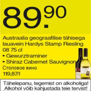 Allahindlus - Austraalia geograafilise tähisega lauavein Hardys Stamp Riesling