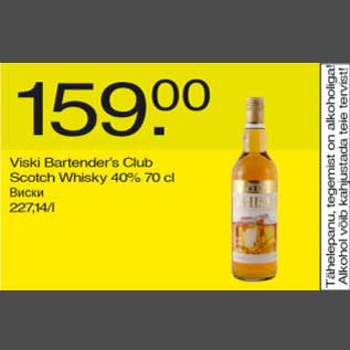 Allahindlus - Viski Bartenders Club Scotch Whisky