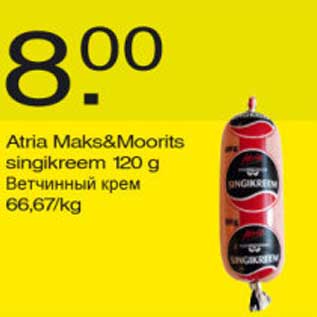 Allahindlus - Atria Maks&Moorits singikreem