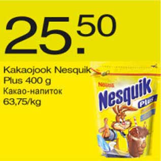 Allahindlus - Kakaojook Nesquik Plus