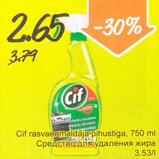 Allahindlus - Cif rasvaeemaldaja pihustiga, 750 ml